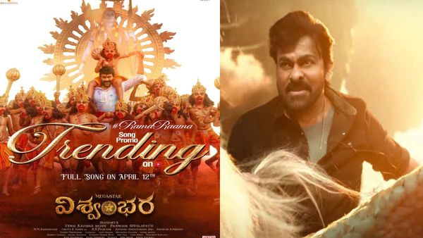 Vishwambhara First Single Release Time: Chiranjeevi's Fantasy Action Film's First Full Song 'Rama Raama' Drop
