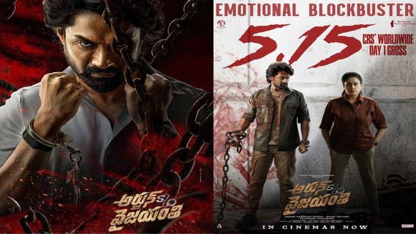 Arjun S/o Vyjayanthi Worldwide Box Office Collection: Nandamuri Kalyan Ram's Film Makes Rs 5.15 Crore
