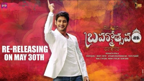 Brahmotsavam Re-release Date Out: Mahesh Babu, Samantha, & Kajal Aggarwal's Flop Family Film To Hit Screens