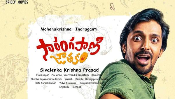 Sarangapani Jathakam Box Office Collection Day 2 Prediction: Priyadarshi's Film Awaits A BIG Opening Weekend