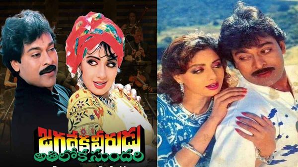 Jagadeka Veerudu Athiloka Sundari In 3D? All We Know About The Re-release Of Chiranjeevi & Sridevi's Classic