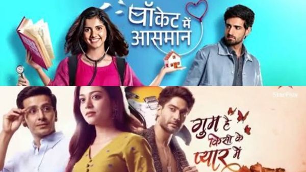 Double Dose of Drama! Pocket Mein Aasmaan & Ghum Hai Kisi Key Pyaar Meiin Extend Their Show Timings