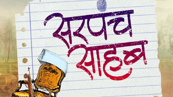 Sonu Sood & Sonali Sood To Premiere Sarpanch Sahab On Waves OTT