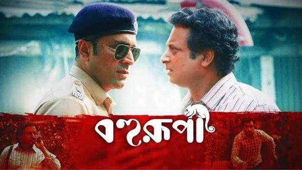 Bohurupi (Bengali) OTT Release Time: When Will Shiboprasad-Abir's Blockbuster Film Arrive On Zee5? DEETS