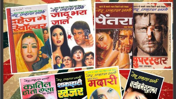 Almighty Motion Picture To Adapt Ved Prakash Sharma's Iconic Novels Into Films