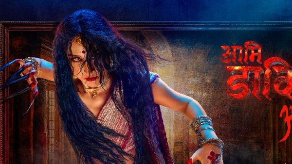 Aami Dakini Cast, Launch Date: Sheen Dass Shares TWIST Before First Episode Release On Sony TV