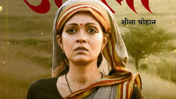 Sant Tukaram Release Date: Sheena Chohan Makes Her Hindi Debut, Breathing Life Into Avali Jija Bai In Biopic