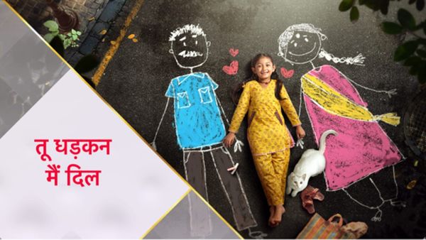 Tu Dhadkan Main Dil Premiere Date, Time Slot: Star Plus Presents A Heartwarming Tale - Promo Out