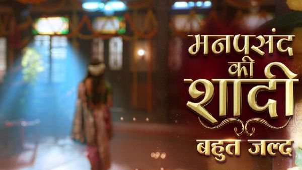 Manpasand Ki Shaadi Promo: COLORS & Rajshri Productions Bring A New Twist To The Wedding Tale