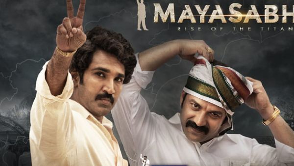 Mayasabha OTT Release Date: Story Of Two Great Friends, Turned Into Political Rivals, Became Story of State