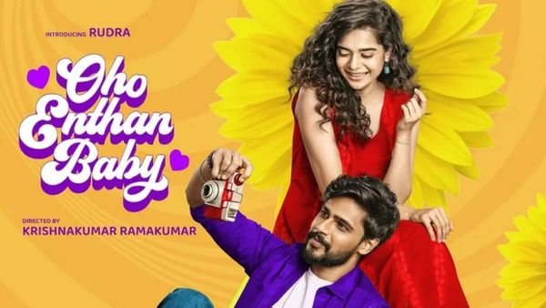 Oho Enthan Baby Censored: Rudra And Mithila Palkar Starrer Cleared By Censor Board For Release - DEETS