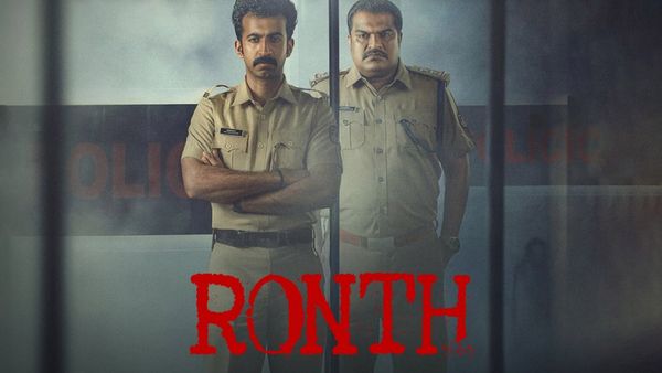 Ronth OTT Release: When And Where To Watch Dileesh Pothan And Roshan Mathew Film Online