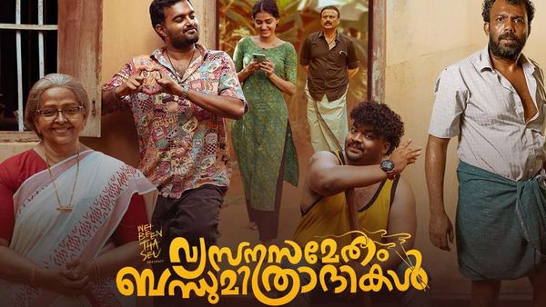 Vyasanasametham Bandhumithradhikal OTT Release: Anaswara Rajan-Starrer Set For Digital Debut Soon: Report