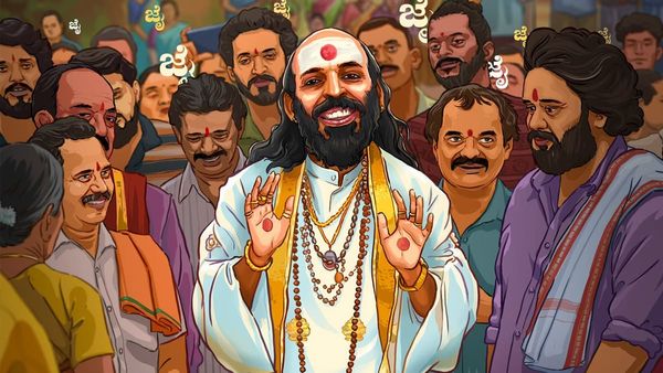 Su From So Box Office Collection Day 11: Kannada Horror Comedy Nears ₹40 Crore Mark In India