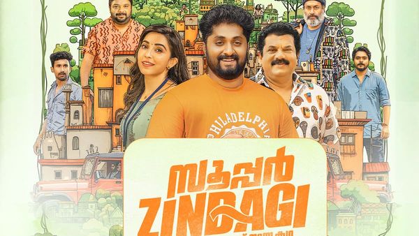 Super Zindagi Now Streaming On OTT: Here's Where To Watch Dhyan Sreenivasan And Mukesh's Movie Online