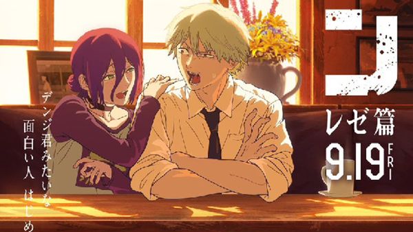 Chainsaw Man To Release In India With No Cuts, Receives Rave Reviews Globally