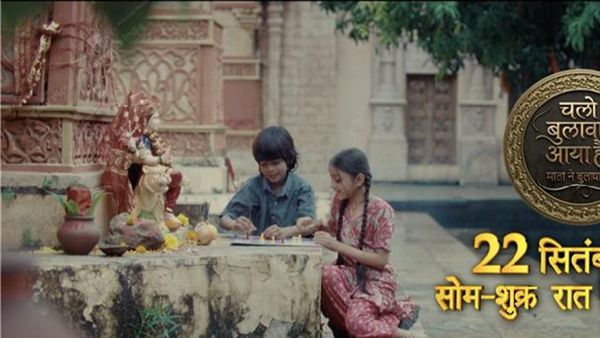 Chalo Bulawa Aaya Hai- Maata Ne Bulaya Hai First Episode Launch Date: Where To Watch Show Sony TV Show Online?