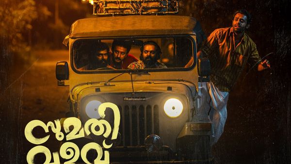 Sumathi Valavu OTT Release Date: When And Where To Watch Arjun Ashokan's Horror Comedy Online