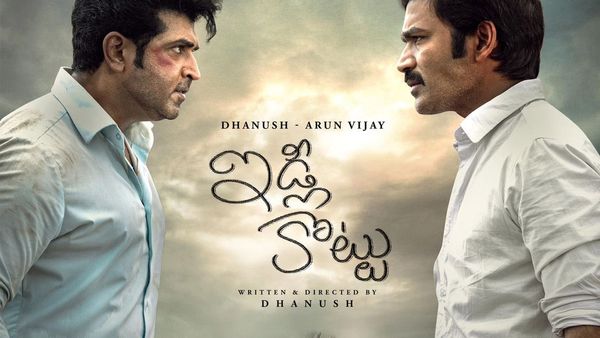 Idli Kottu X Review: Audience Impressions From Opening Day Shows Of Dhanush And Arun Vijay Starrer Film
