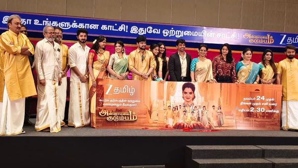 Zee Tamil Launches ‘Annamalai Kudumbam’, Showcasing Family Unity with a 230-Feet Saree Tribute