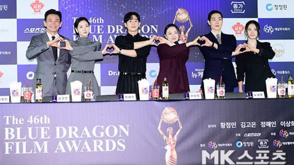 46th Blue Dragon Film Awards 2025 Timings: Live Streaming Available In India? When & Where To Watch Online?