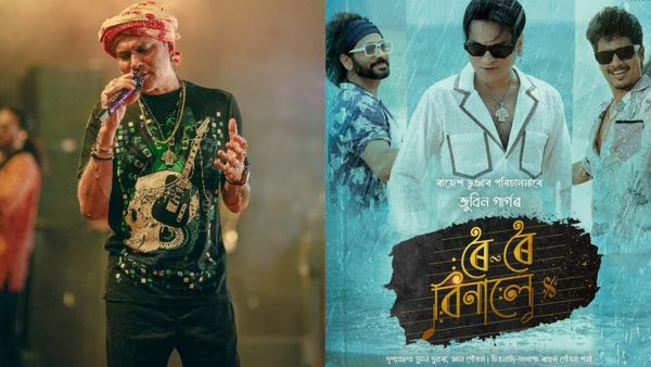 Roi Roi Binale Collection Day 2 Early Update: 50% Budget Back ALREADY? Zubeen's Last Film Shines On Saturday