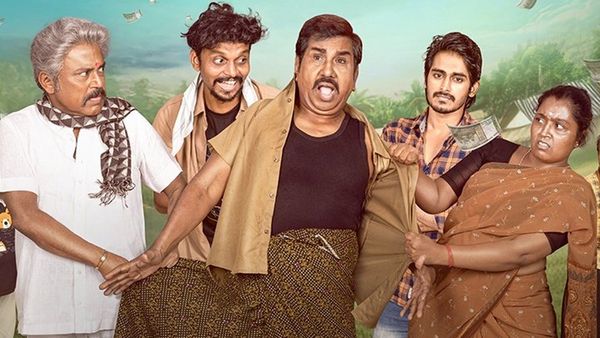 Murugesan +2 OTT Release Date And Platform: When And Where To Watch Tamil Comedy Drama Series Online