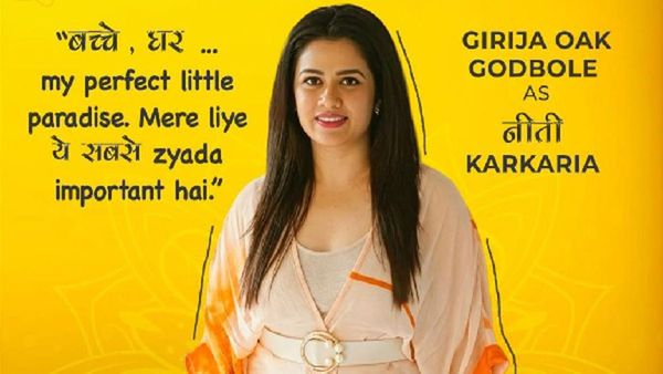 Perfect Family Character Promo: Jawan Fame Girija Oak’s Promo From Pankaj Tripathi's Debut Production Is Out