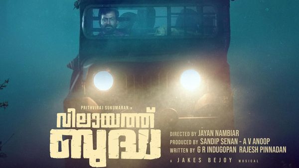 Vilayath Buddha Box Office Collection Day 2: Prithviraj Sukumaran's Film Sees Drop After Opening Day