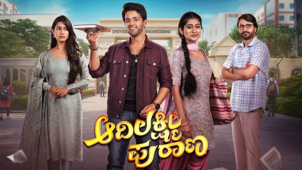 Aadi Lakshmi Puraana Episode 1 Premiere Time: When & Where Will First Episode Premiere On TV? Cast, Plot DEETS