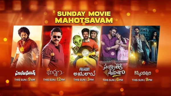 Zee Telugu Brings ‘Sunday Movie Mahotsavam’ With Five Back-To-Back Blockbusters