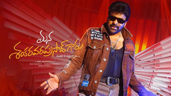 Mana ShankaraVaraprasad Garu Worldwide Box Office Collection: Chiranjeevi Film Nears ₹300 Crore Mark