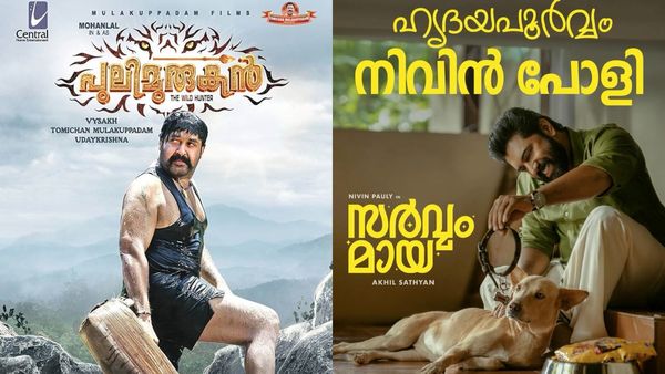 Sarvam Maya Vs Pulimurugan Box Office Collection Day 23: Nivin Pauly's Film Beats Mohanlal's Blockbuster