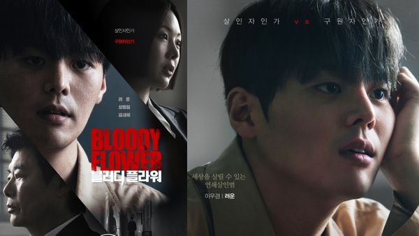 Bloody Flower Episode 1-2 Release Time Today: When, Where To Watch First Episode Online In India? Kdrama DEETS