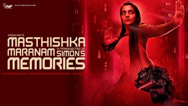 Masthishka Maranam Early Reviews Out: Rajisha Vijayan Starrer Is A One-Of-A-Kind Film, Say Cinephiles