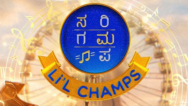 Sa Re Ga Ma Pa Little Champs 2026 Kannada Auditions: Where And When To Attend In Karnataka