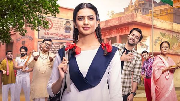 Aayushmati Geeta Matric Pass OTT Platform: Kashika Kapoor’s Powerful Performance Continues To Win Hearts