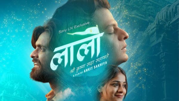 Laalo- Shree Krishna Sada Sahaayate OTT Release Date: When Will Gujarati Film Premiere On SonyLIV?