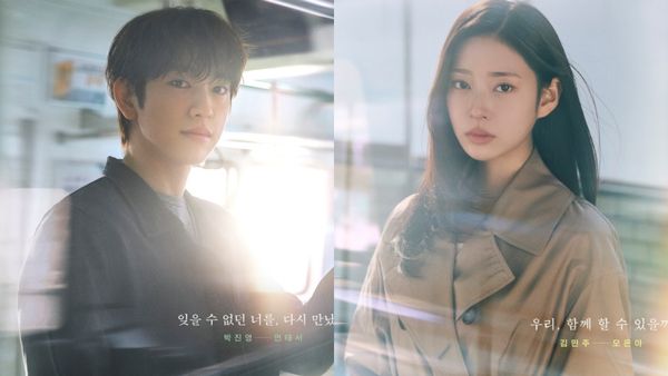 Still Shining Release Timings: When Will Still Shining Episode 1 Premiere On Netflix In India? UPDATE