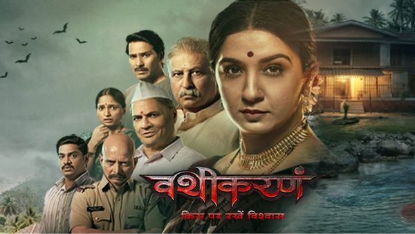 Vashikaranam Full Cast, Actors Real Name: Snehlata Vasaikar Is Lead. Who Is Playing What In Sony TV Serial?