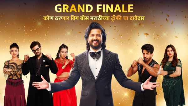Bigg Boss Marathi 6 Money Briefcase Winner Name: Who Will Exit After Taking Rs 5 Lakh Money Bag In Finale?