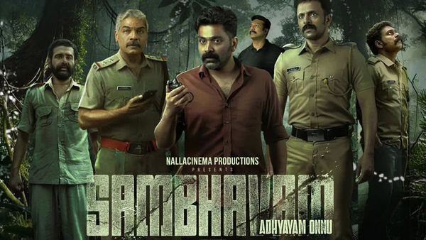 Sambhavam Adhyayam Onnu OTT Release Date: When And Where To Watch Askar Ali Starrer Mystery Thriller Online