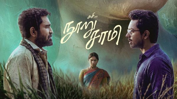 Nooru Saami Box Office Collection Day 2: Vijay Antony And Swasika's Film Nears ₹2 Crore India Net