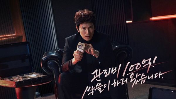 The Apartment Job Full Episode Release Schedule: How Many Episodes K-Drama Have? Total Ep Count, Premiere Date