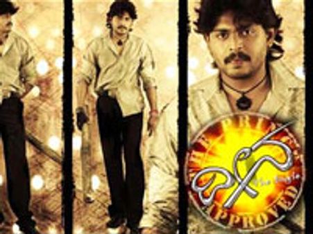 ದೀನನಿಗೆ ಸೆನ್ಸಾರ್ ನಿಂದ ಎ ಪ್ರಮಾಣ ಪತ್ರ