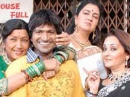 ಹಂದಿ ಜ್ವರಕ್ಕೆ ಬೆಚ್ಚಿದ ಬಿದ್ದ 'ರಾಜ್' ಚಿತ್ರತಂಡ