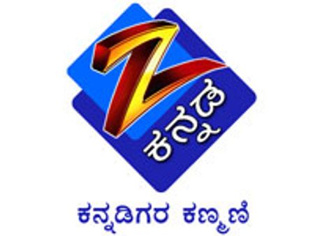 ಜೀ ಕನ್ನಡಕ್ಕೆ ಮೂರನೇ ಹುಟ್ಟುಹಬ್ಬದ ಸಂಭ್ರಮ