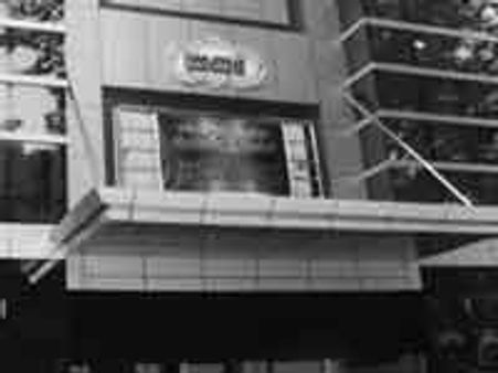 ಸ್ಟೇಟ್ಸ್ ಚಿತ್ರಮಂದಿರಕ್ಕೆ ಹೊಸ ಹೆಸರು ಭೂಮಿಕಾ