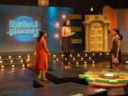 ಜೀ ಕನ್ನಡದಲ್ಲಿ ಯಾರಿಗುಂಟು ಯಾರಿಗಿಲ್ಲ