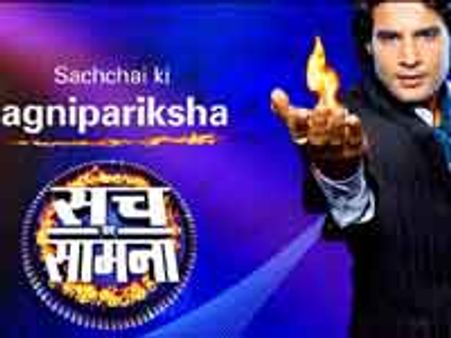 ಸ್ಟಾರ್ ಪ್ಲಸ್ ನ ಸಚ್ ಕಾ ಸಾಮ್ನಾ ವಿರುದ್ಧ ನೋಟೀಸ್!